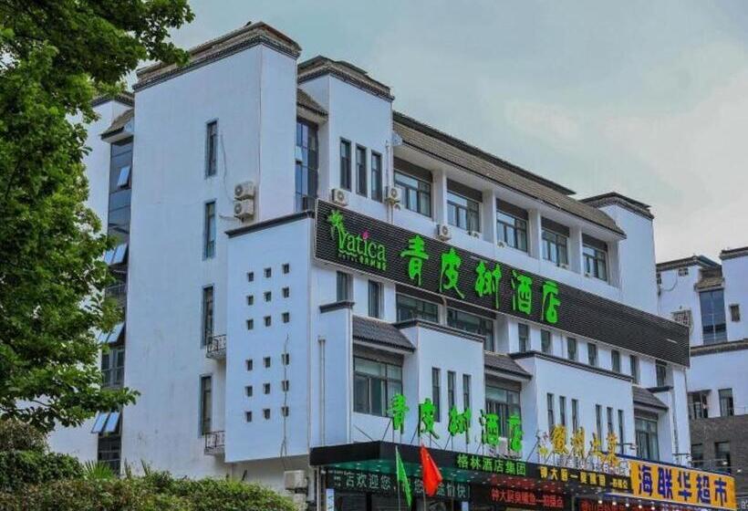 Vatica Hotel Huangshan South Gate Terminal Station