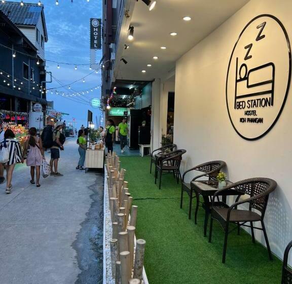 فندق صغير Bed Station