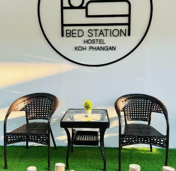 فندق صغير Bed Station