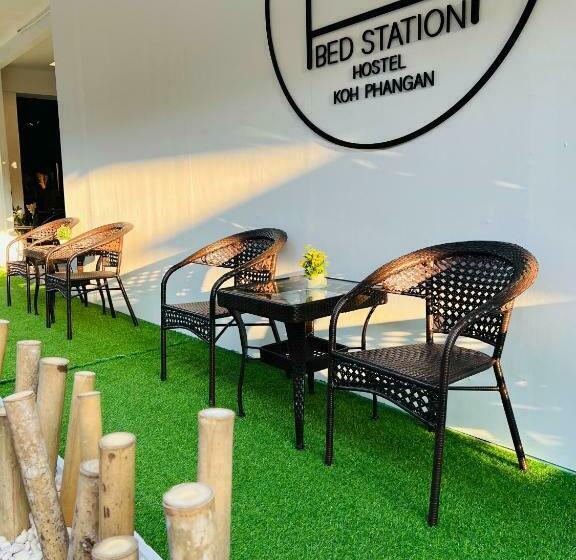 فندق صغير Bed Station