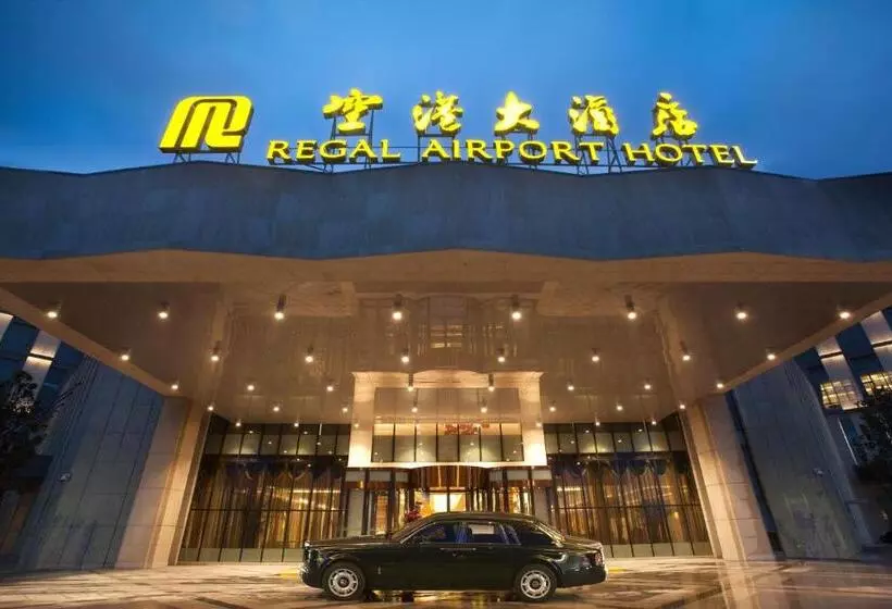 Regal Airport Hotel Xi An