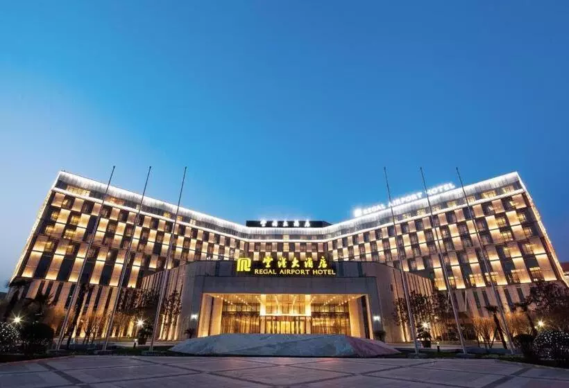 Regal Airport Hotel Xi An