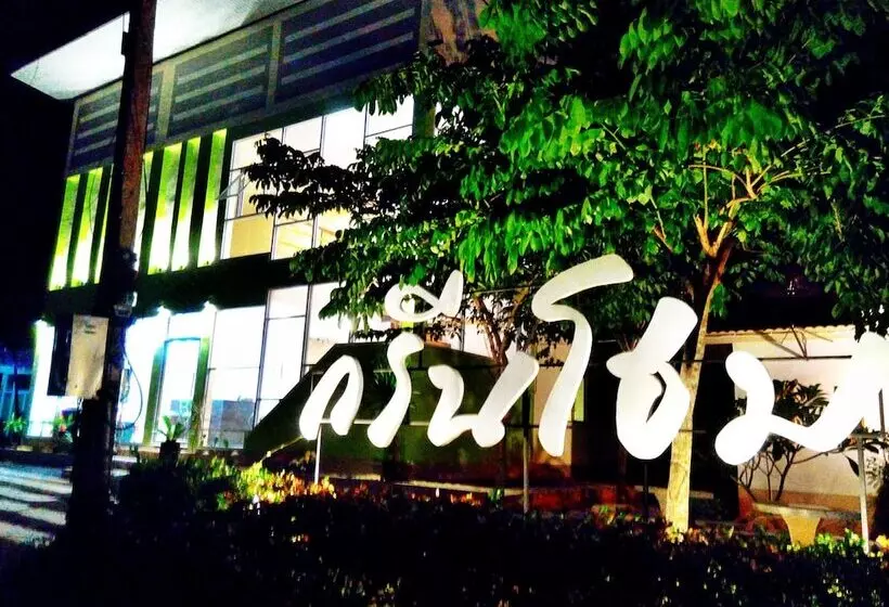 펜션 Green Home Resort