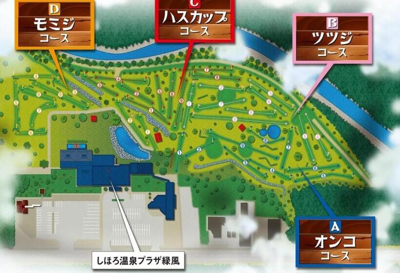 Отель Japanese Auberge Plaza Ryokufu Natural Hot Spring   Vacation Stay 03205v