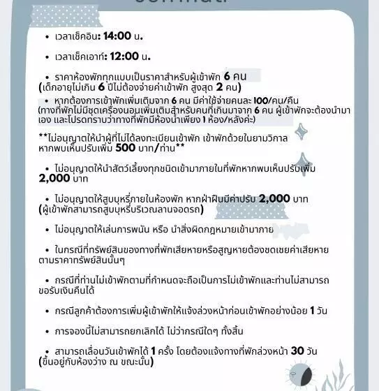 Majatalo Feel Like Home Betong ฟีลไลค์โฮม เบตง