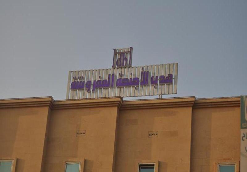 Hadab Hotel Apartments