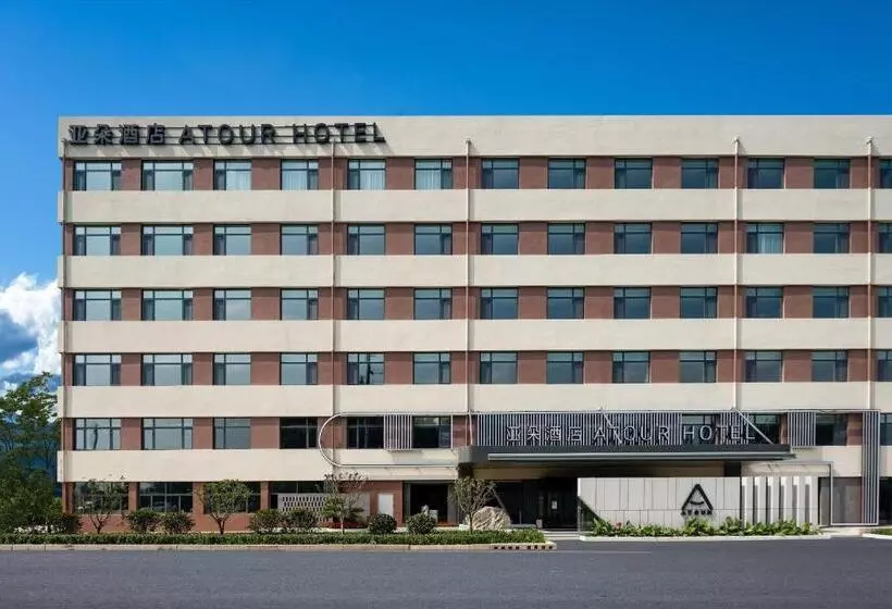 Atour Hotel Jinan Yaoqiang International Airport