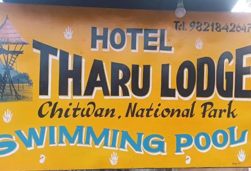 هتل Tharu Lodge