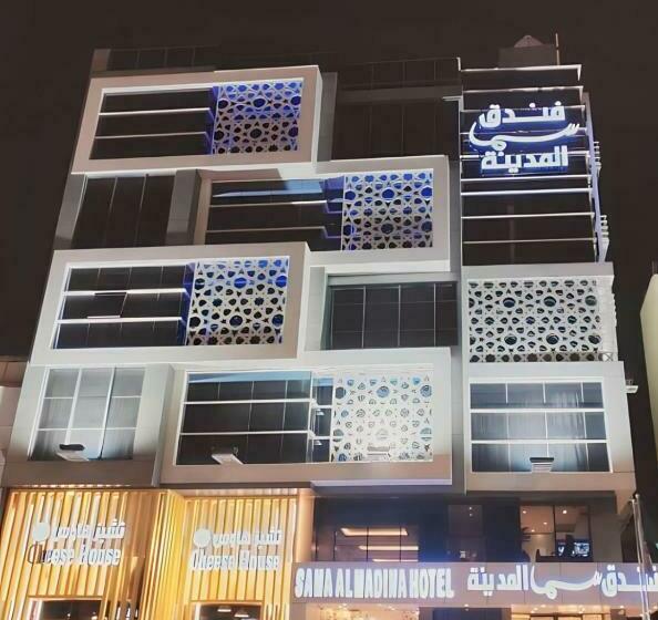 فندق سما المدينة
