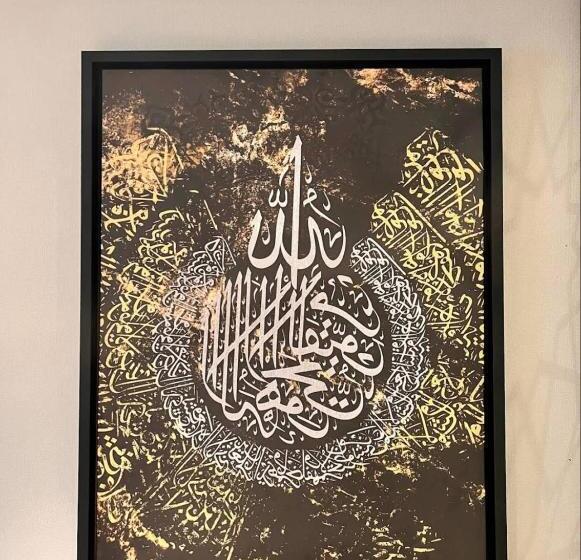 فندق سما المدينة