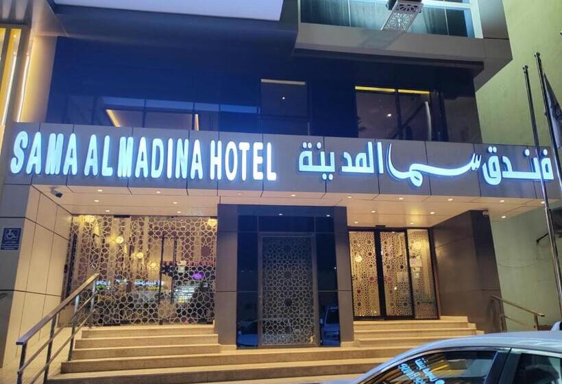 فندق سما المدينة