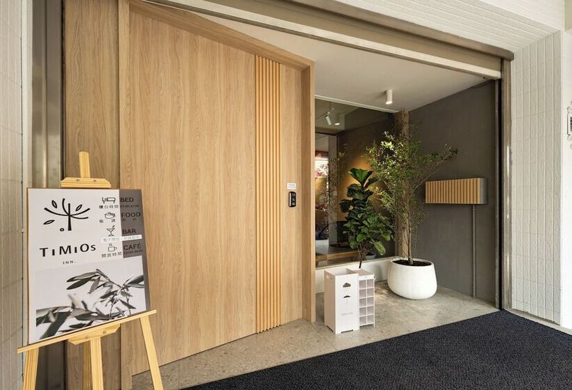 هاستل Timios Inn 提米好旅