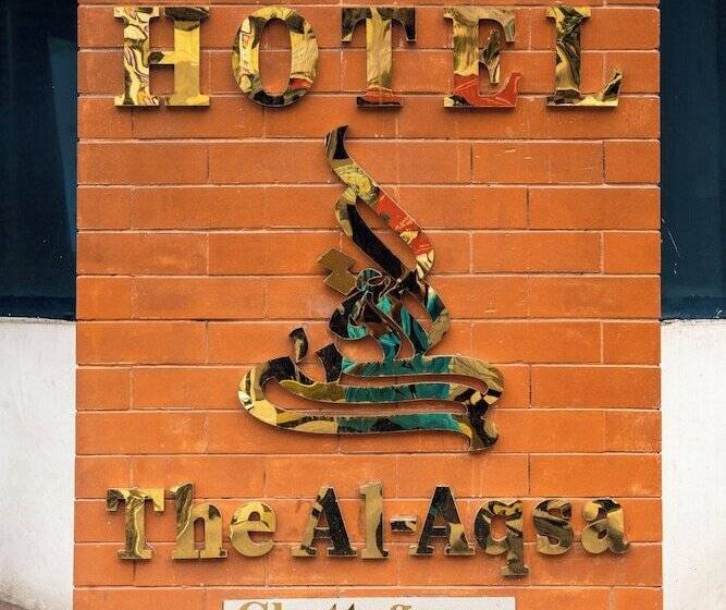هتل The Al Aqsa