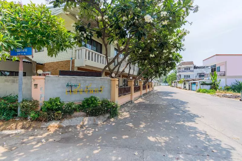 Hotel Baan Sang Chan