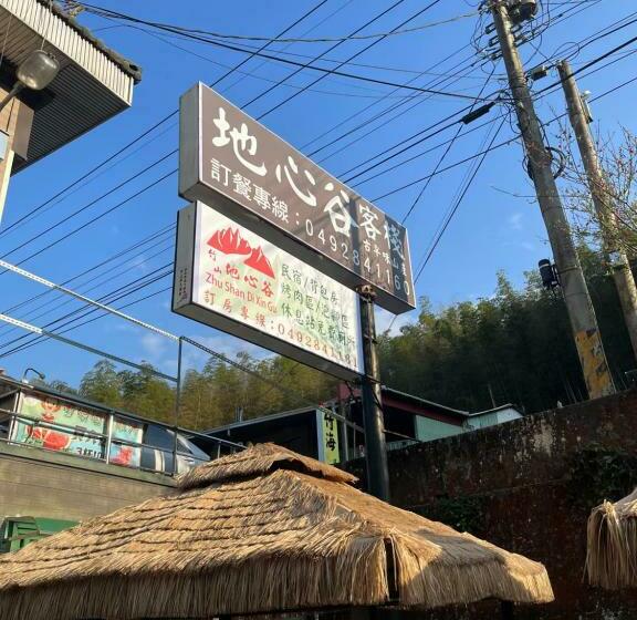 هاستل Romeo Inn