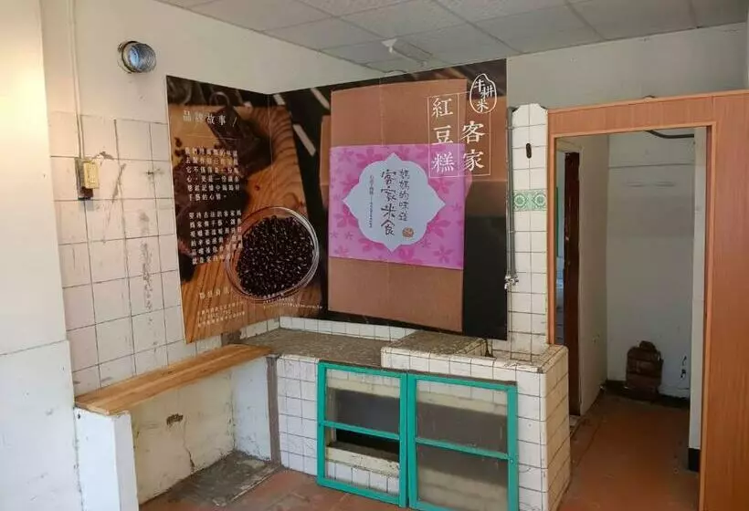 هاستل Wanluan Organic Bookstore