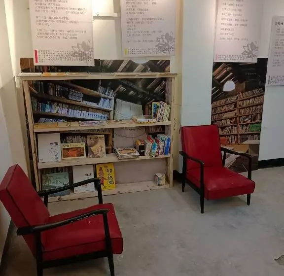 هاستل Wanluan Organic Bookstore