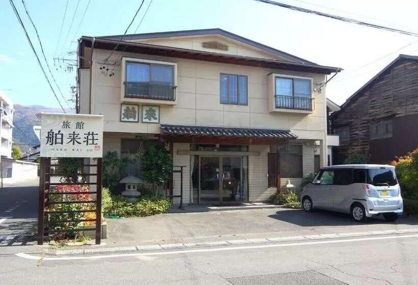 旅館 Hakuraiso