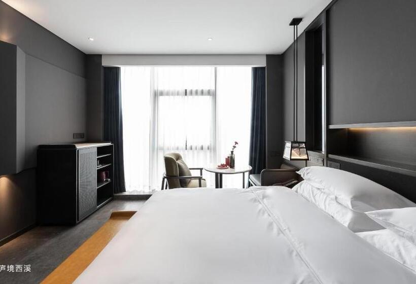 ホテル The Lucid Hangzhou Xixi Wetland