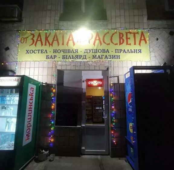 Retkeilymaja от заката до рассвета