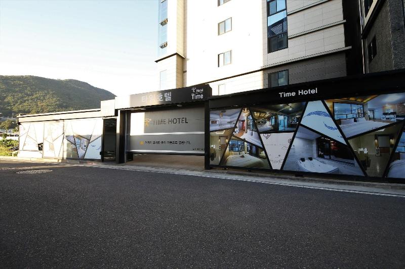 호텔 Time