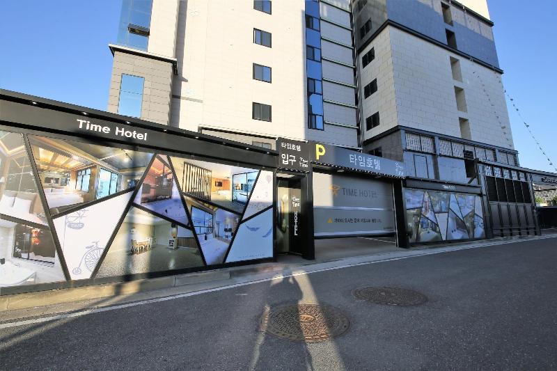 호텔 Time