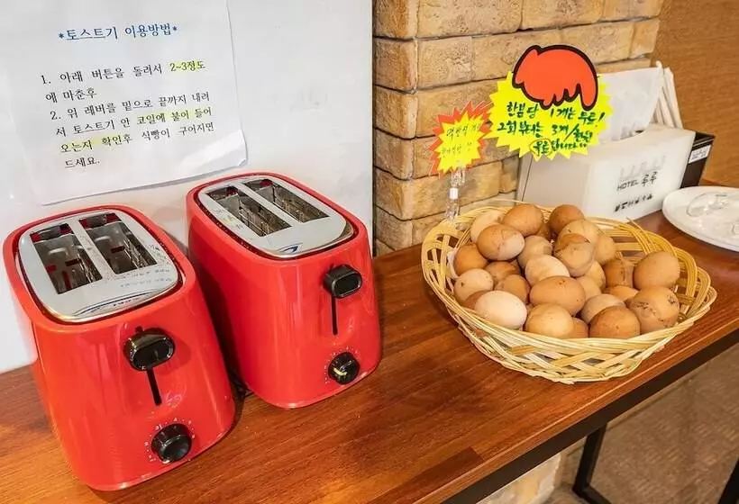 Business Design Hotel Luv