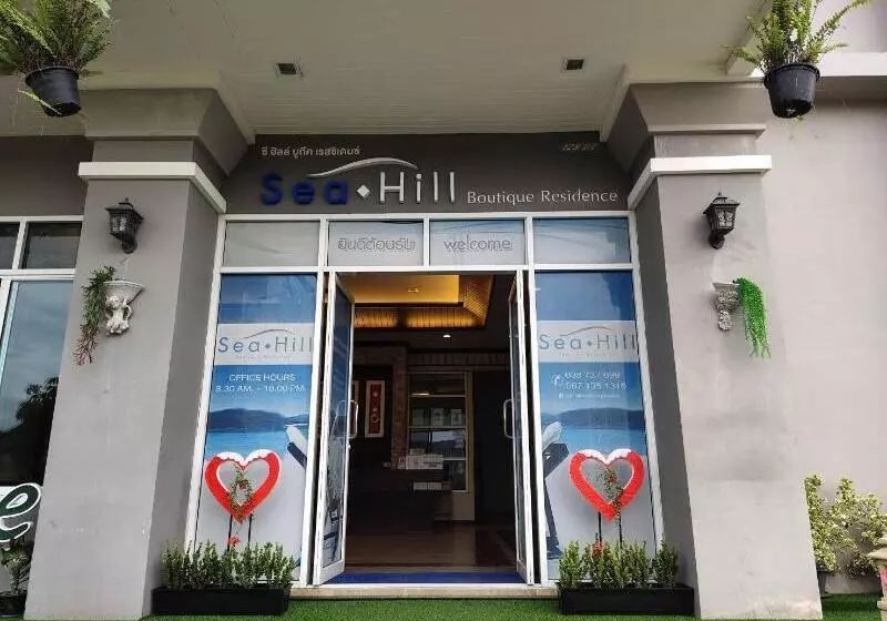 בית מלון כפרי Sea Hill Boutique Residence