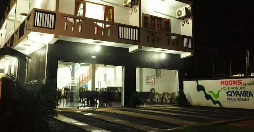 Отель Siyanra Beach Resort