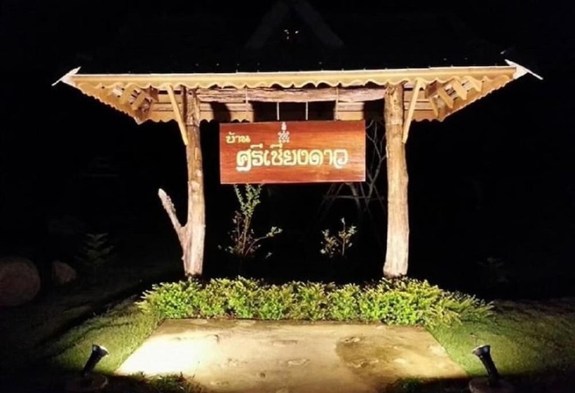 Pensão Baan Sri Chiang Dao