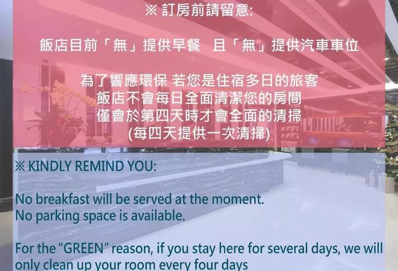 هتل 宜都大飯店 Idol