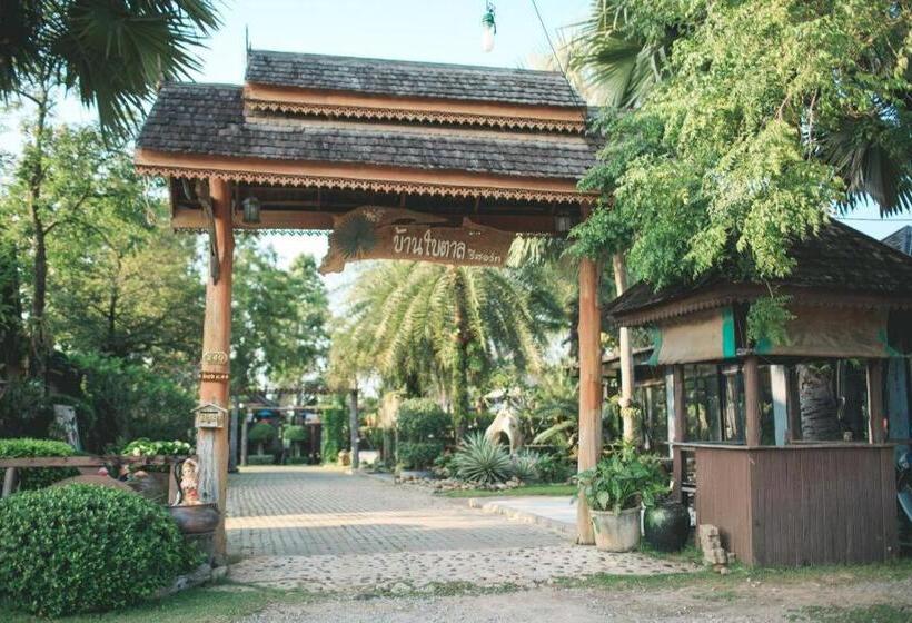 호텔 Baan Baitan Resort