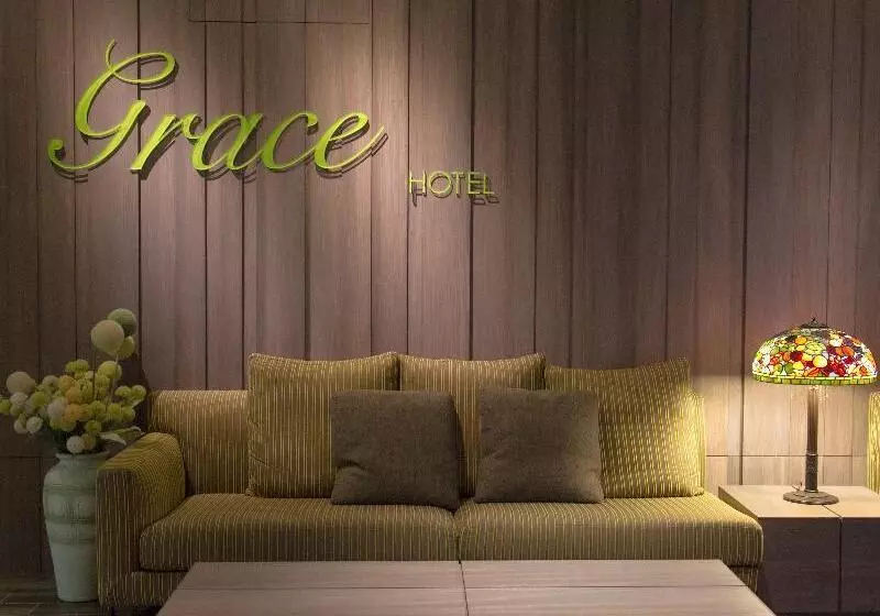 پانسیون Grace Hotel Zhonghe