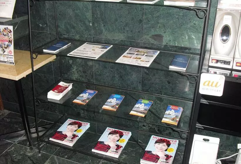 בית מלון כפרי Apa Yokohama Tsurumi