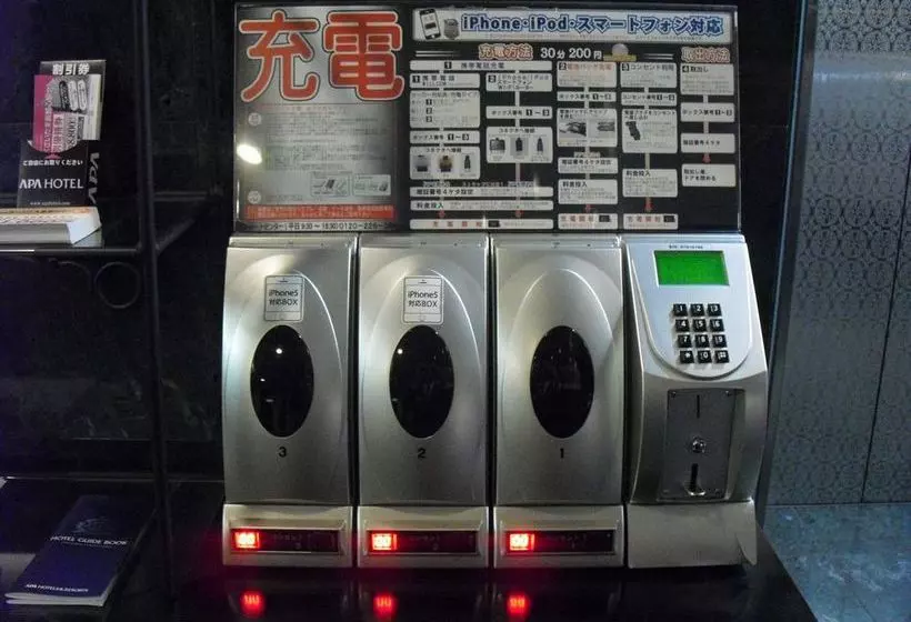 בית מלון כפרי Apa Yokohama Tsurumi