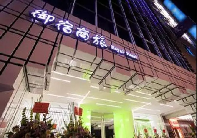 Royal Hotel Group  Central Park Branch