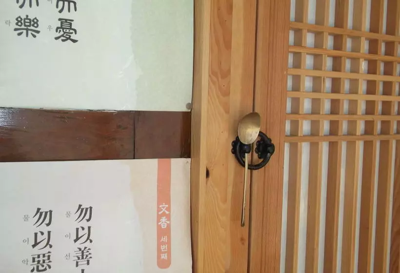 Pension (Hôtel basse catégorie) Dukmanjae