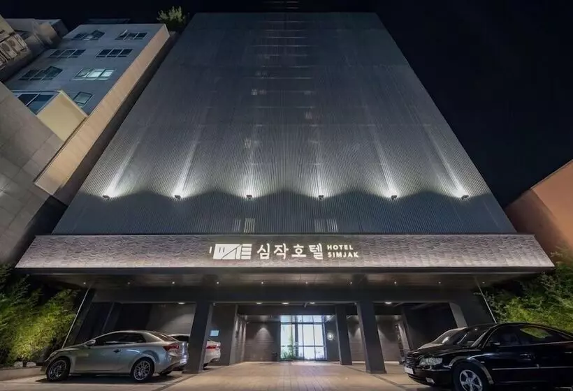 Simjak Hotel Dongtan By Aank
