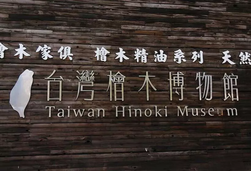 هتل Hi Chuiyang