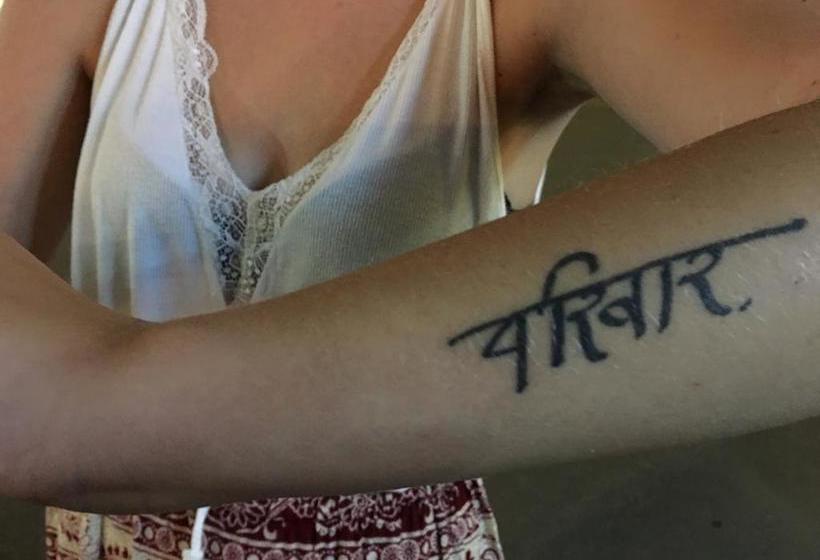 پانسیون The 84