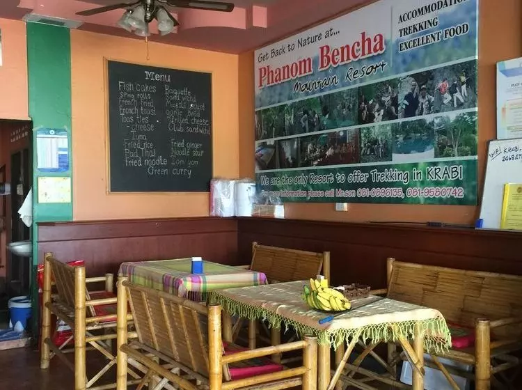 فندق صغير Krabi Nature View Guesthouse