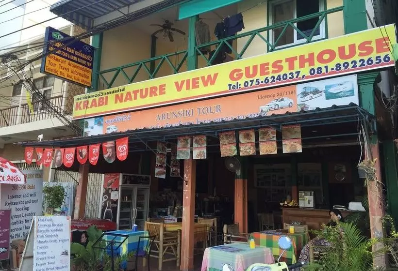فندق صغير Krabi Nature View Guesthouse