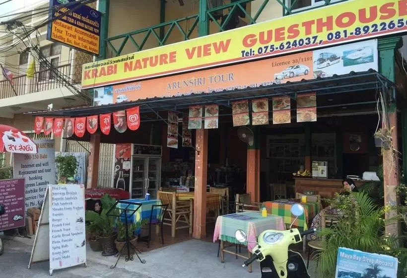فندق صغير Krabi Nature View Guesthouse