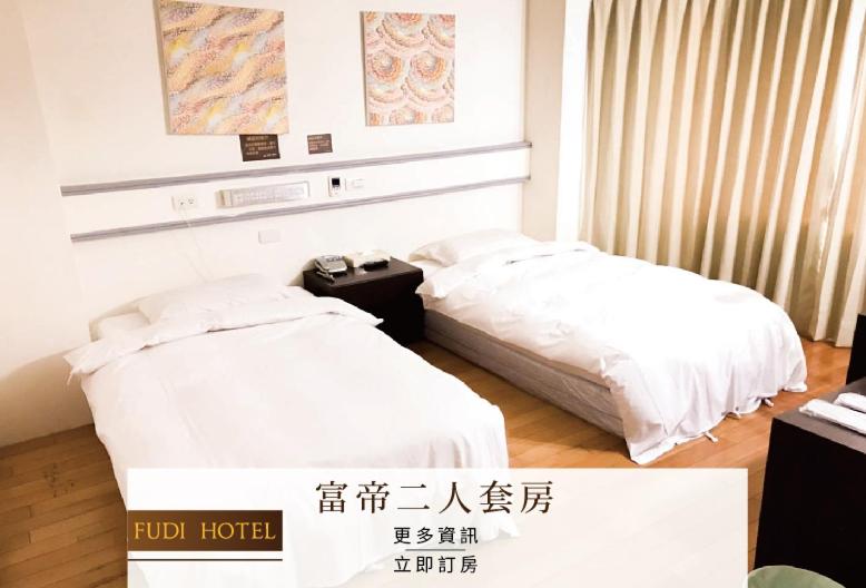 هتل Fu Di