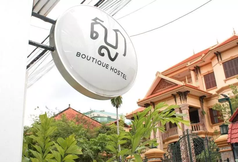 Sla Boutique Hostel