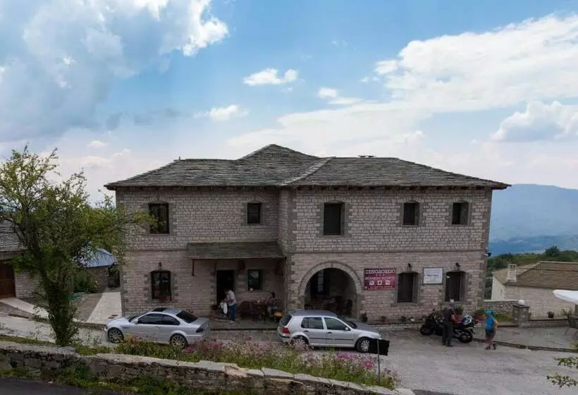 Hotel Balkoni Zagoriou