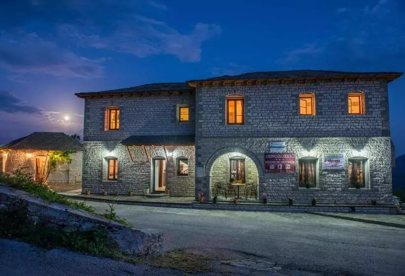 Hotel Balkoni Zagoriou