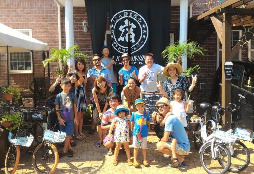 ペンション Iza Kamakura Guest House And Bar