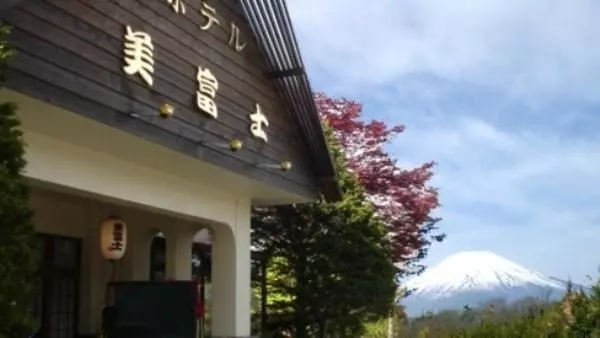 בית מלון כפרי Mifuji