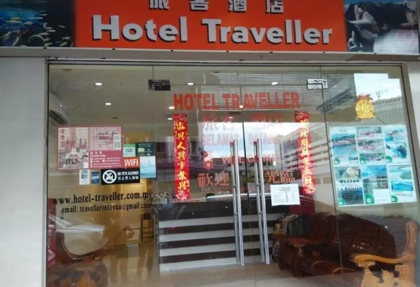 ホテル Traveller